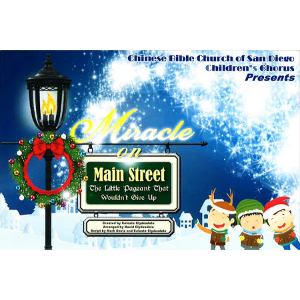 2018 Children’s Christmas Musical 2018 Children's Christmas Musical