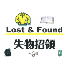 Lost & Found