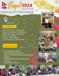 Nepal STM 2024 flyer (thumbnail)