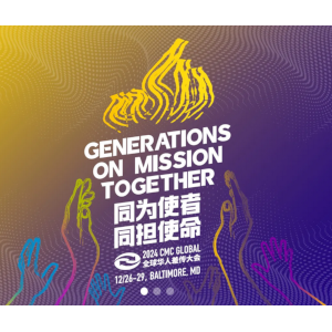 2024 CMC Global
