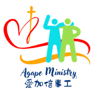 Agape Ministry Logo