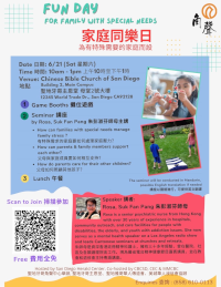 2025 VBS Flyer (thumbnail)