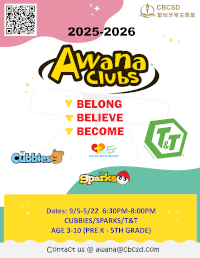 AWANA 2025-2026 Flyer (thumbnail)