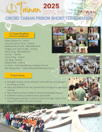 2025 Tainan STM Flyer (thumbnail)