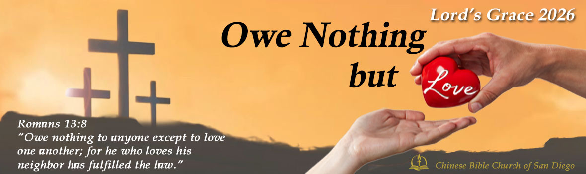 2026 LG Theme - Owe Nothing but Love