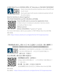 Walk thru the Bible Flyer (thumbnail)